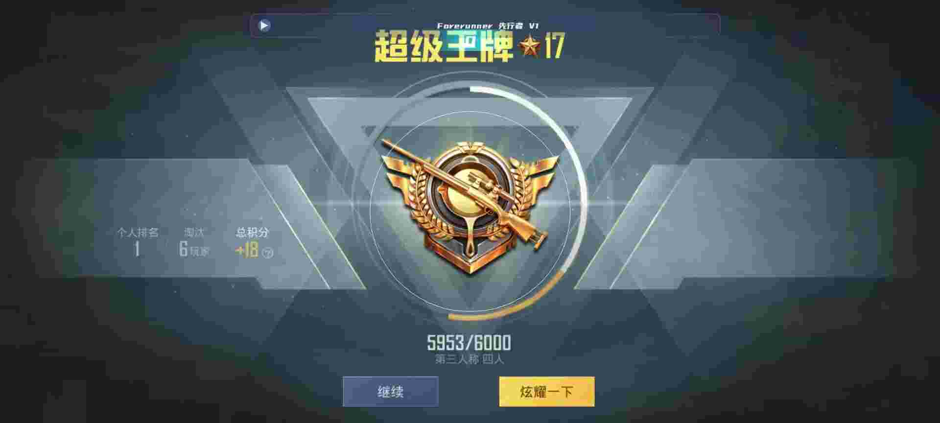 和平精英鸡腿辅助自瞄 - 暗区钥匙有什么用辅助预览图